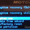 Droid X2 System Recovery Menu