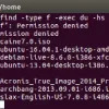 find large files linux